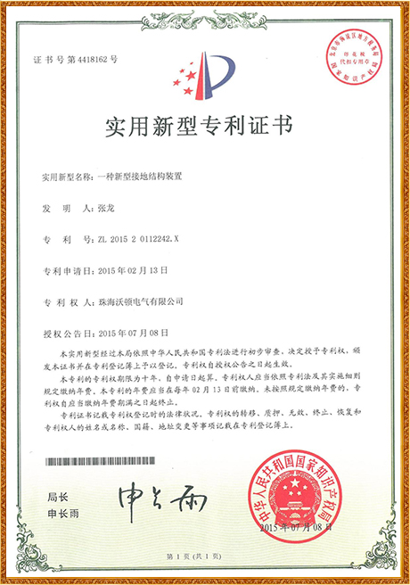 Certificate Of Honor