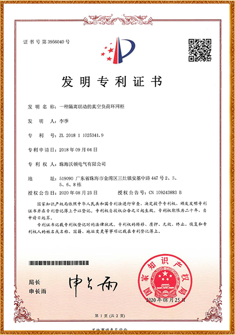 Certificate Of Honor