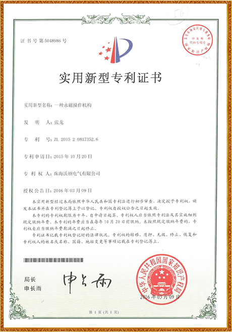 Certificate Of Honor
