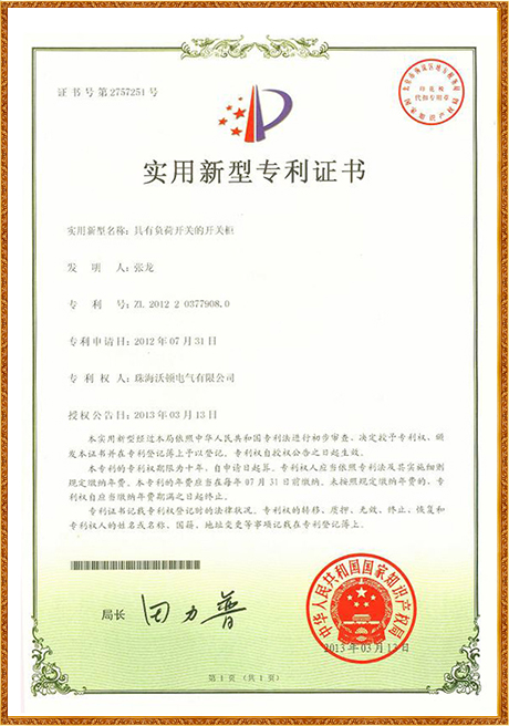 Certificate Of Honor