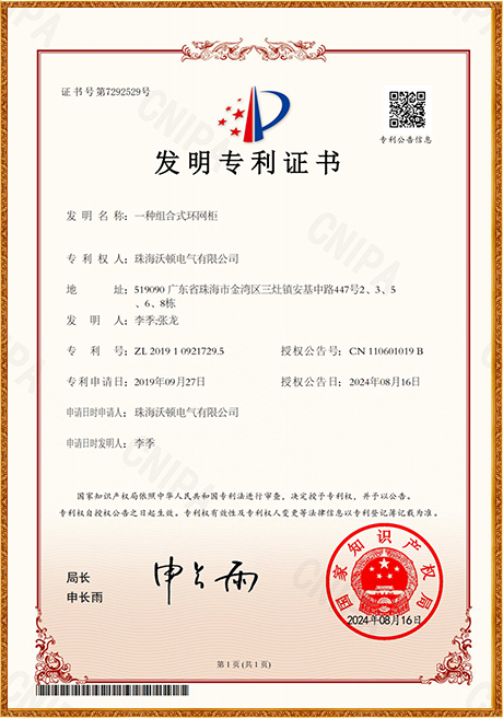 Certificate Of Honor
