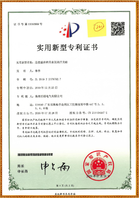 Certificate Of Honor