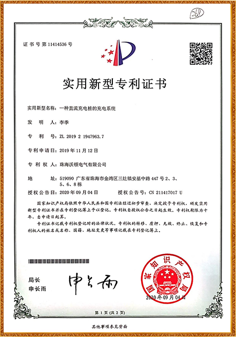 Certificate Of Honor