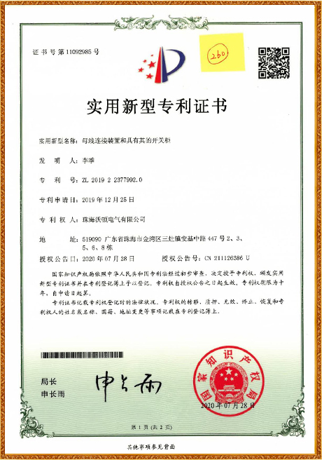 Certificate Of Honor