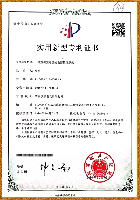 Certificate Of Honor