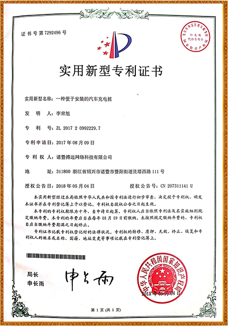 Certificate Of Honor