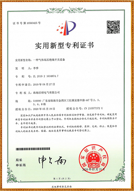 Certificate Of Honor