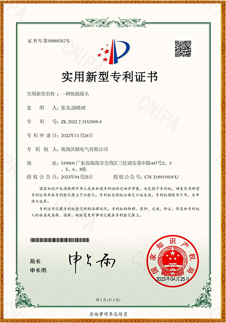 Certificate Of Honor