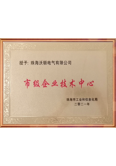 Certificate Of Honor