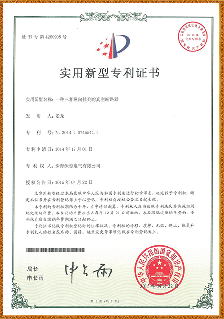 Certificate Of Honor