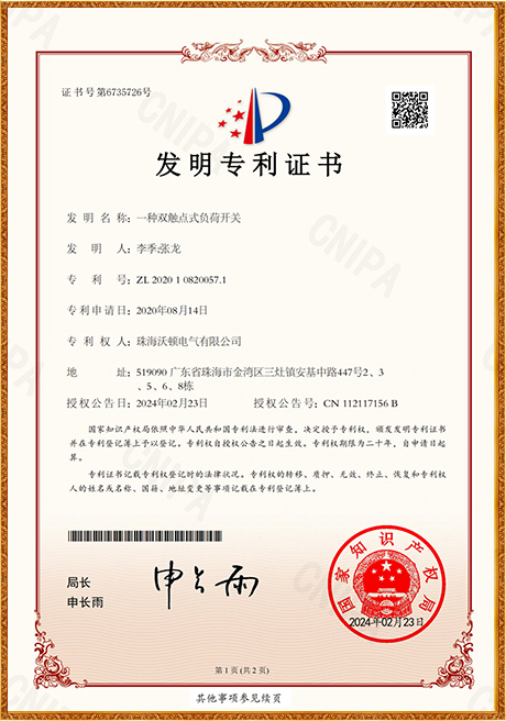 Certificate Of Honor