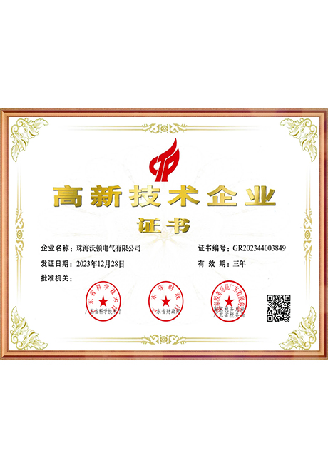 Certificate Of Honor