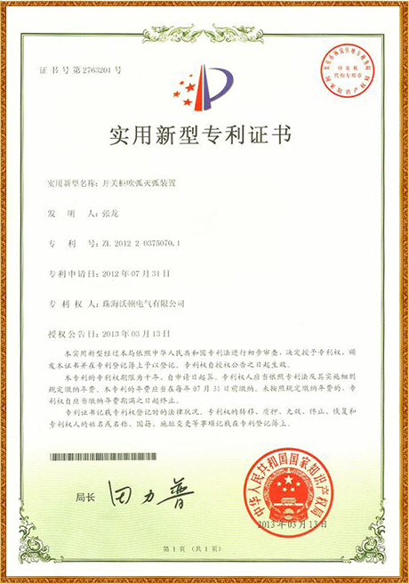 Certificate Of Honor
