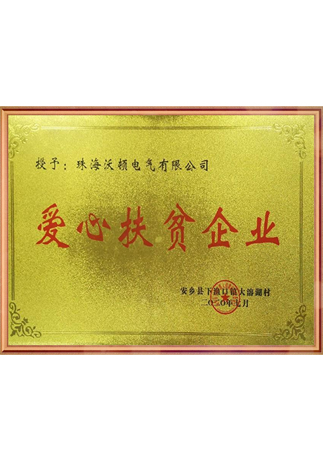 Certificate Of Honor