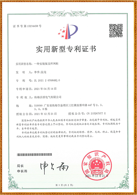 Certificate Of Honor