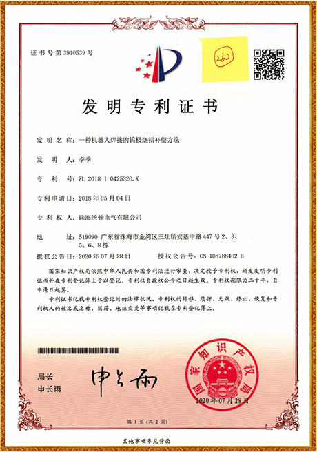 Certificate Of Honor