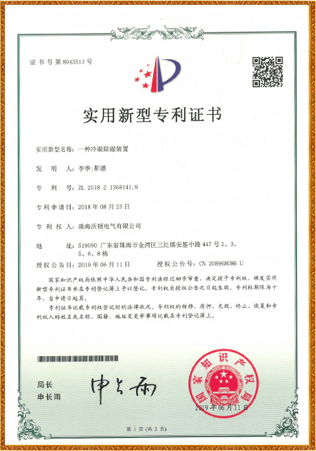 Certificate Of Honor