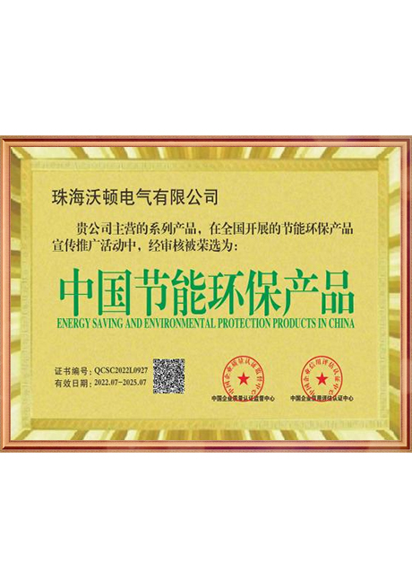 Certificate Of Honor