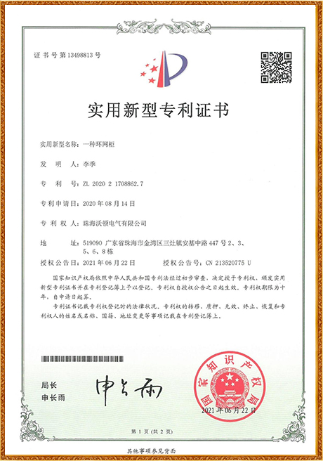 Certificate Of Honor