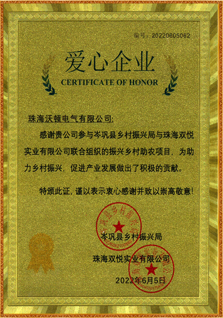 Certificate Of Honor