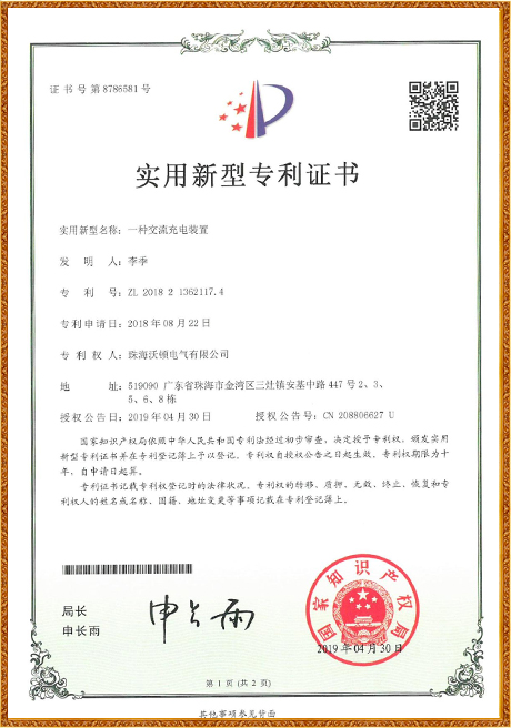 Certificate Of Honor