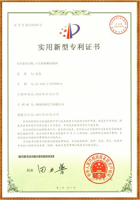 Certificate Of Honor