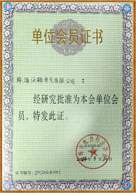 Certificate Of Honor
