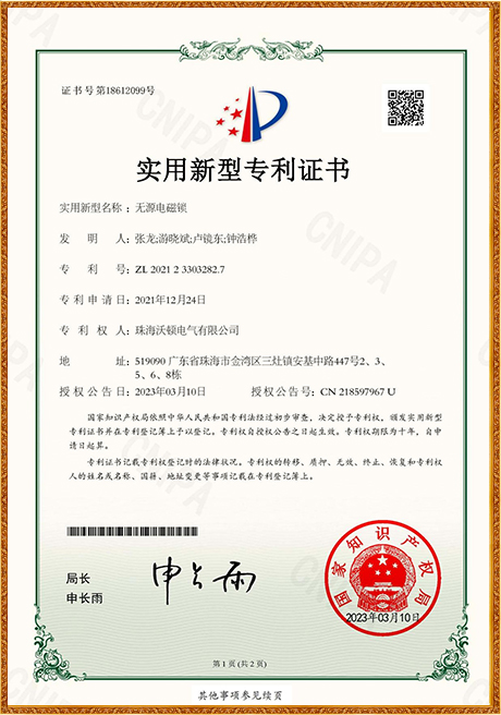 Certificate Of Honor