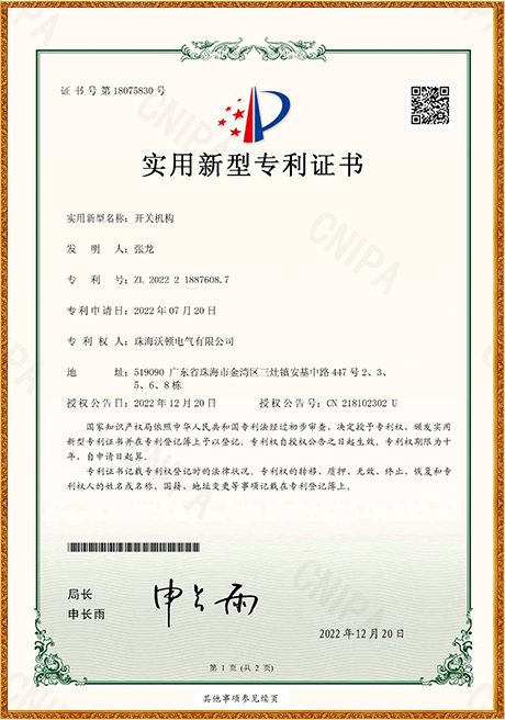 Certificate Of Honor