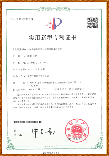 Certificate Of Honor