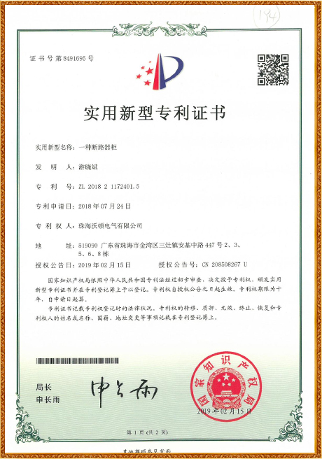 Certificate Of Honor