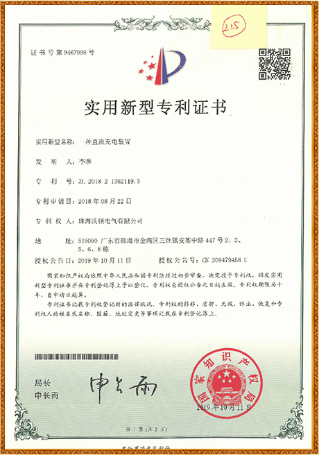 Certificate Of Honor
