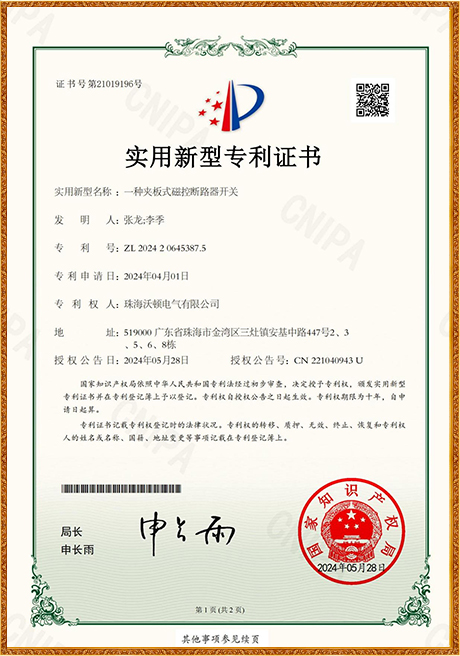 Certificate Of Honor