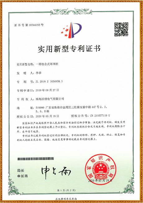 Certificate Of Honor