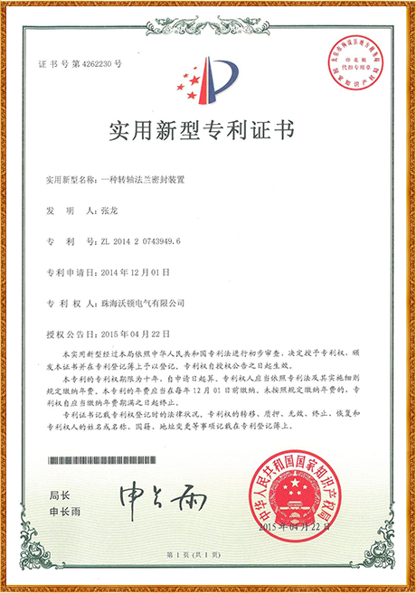 Certificate Of Honor