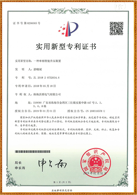 Certificate Of Honor