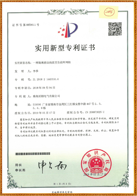 Certificate Of Honor