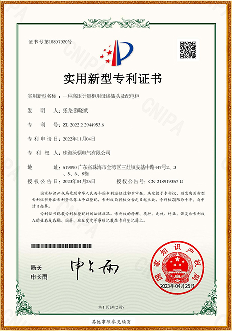 Certificate Of Honor