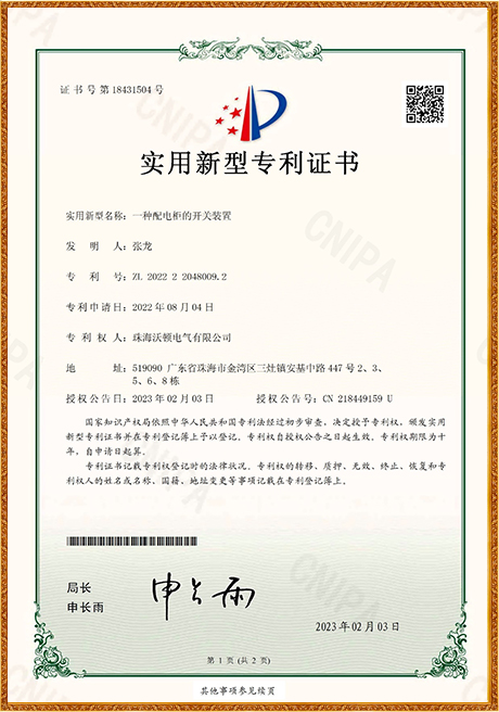 Certificate Of Honor