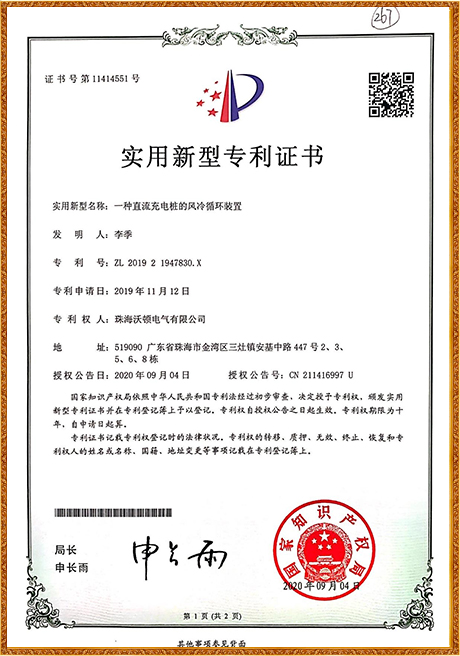 Certificate Of Honor