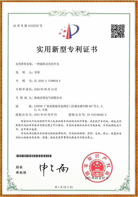 Certificate Of Honor