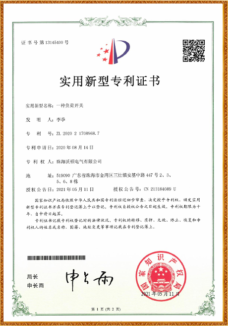 Certificate Of Honor