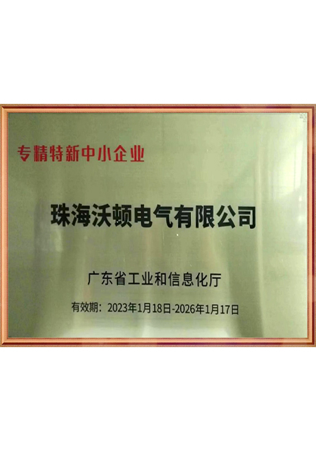 Certificate Of Honor