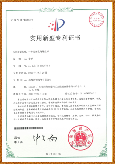 Certificate Of Honor