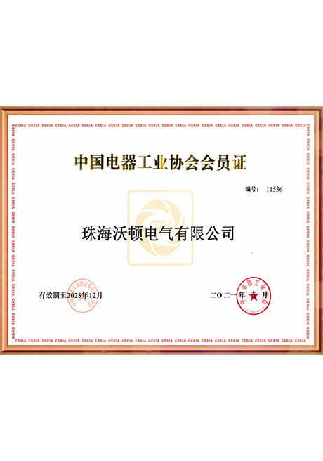 Certificate Of Honor