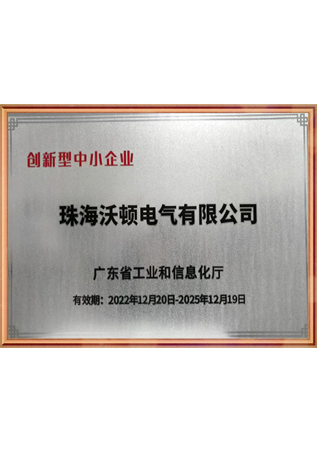 Certificate Of Honor