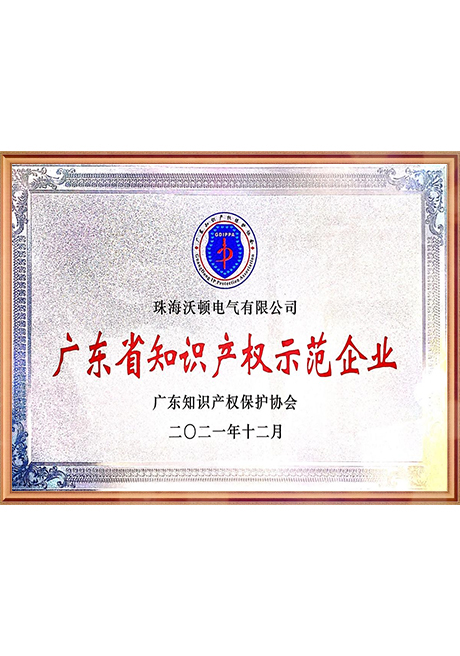 Certificate Of Honor
